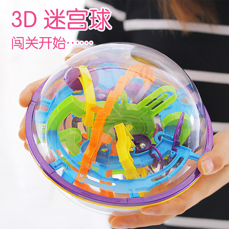 平衡迷宫圆形滚珠创意益智玩具智力立体走珠3d迷宫类