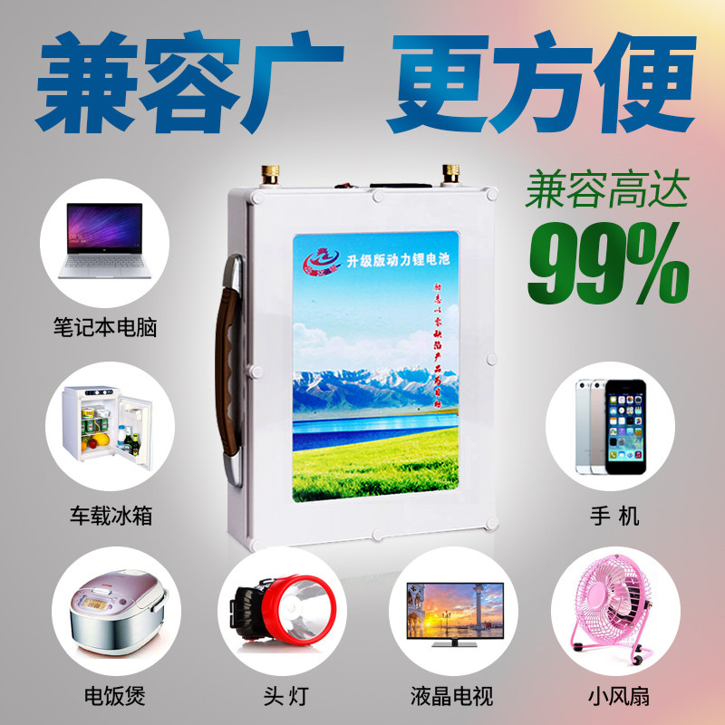 长江龙锂电池12v大容60ah100ah大容量聚合物氙气灯逆变器户外