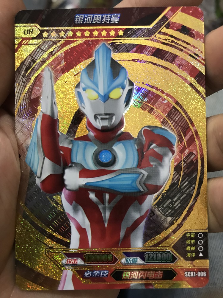 宇宙英雄奥特曼卡片荣耀版的ur赛罗暗黑型scx系列全满星闪卡桌游