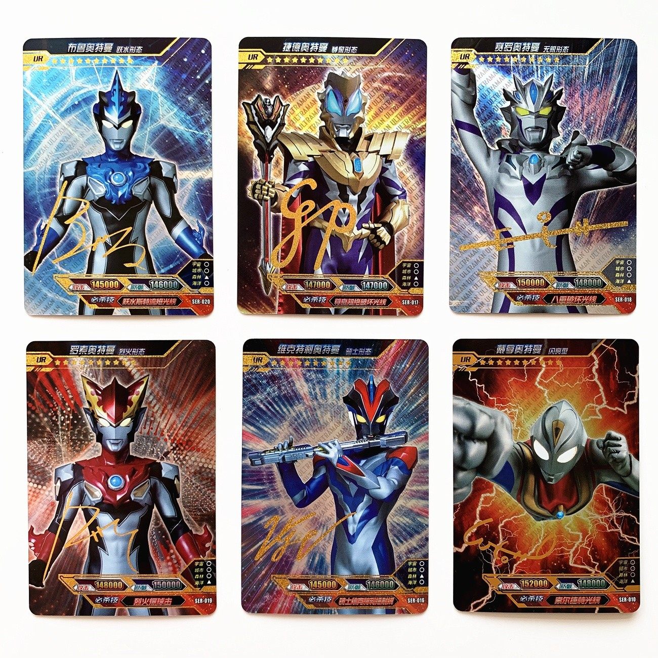 正版3d荣耀全息白金ur戴拿奥特卡布鲁签名奥特曼玩具专区