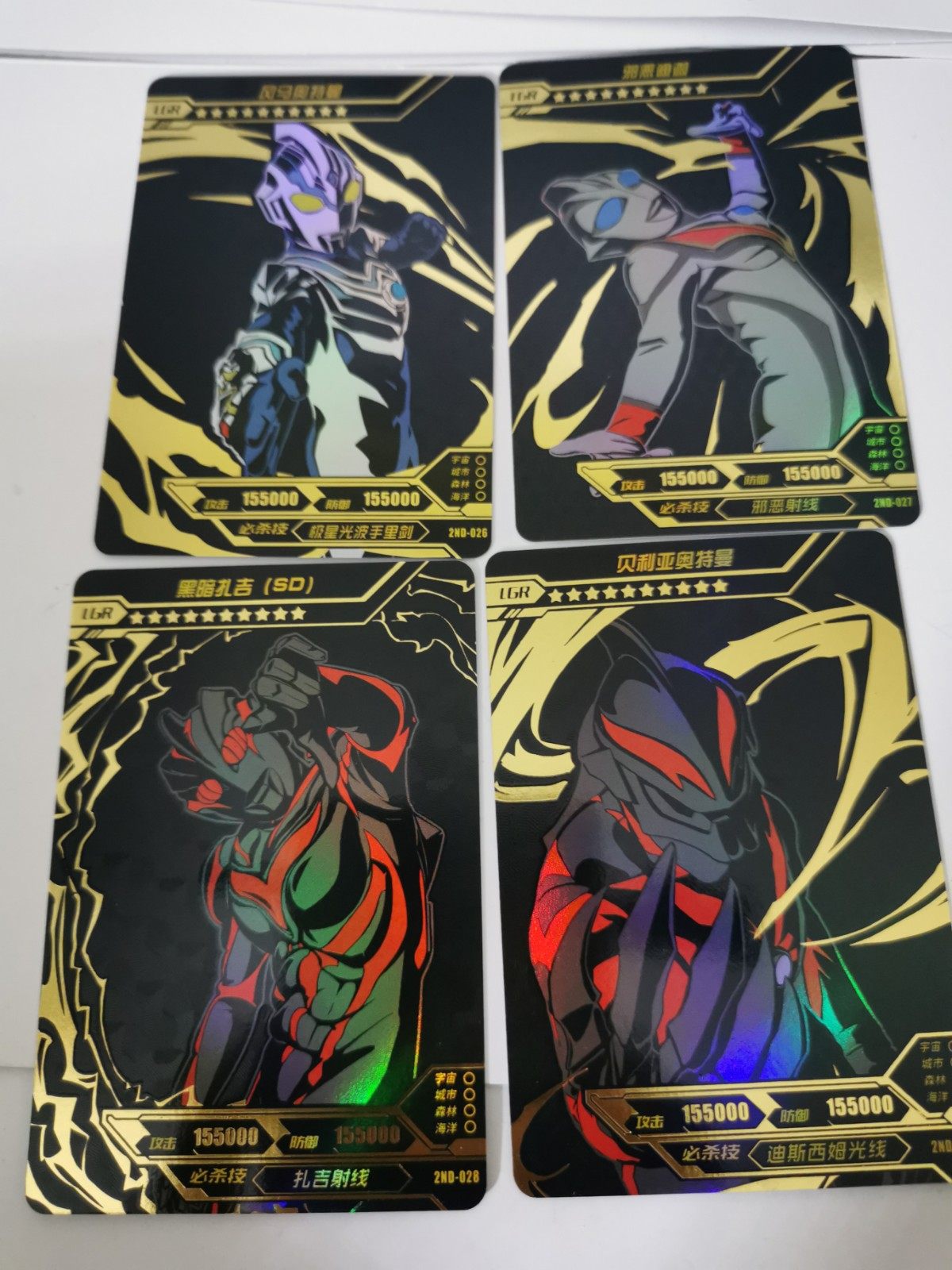 宇宙英雄奥特曼第二周年单卡lgr托雷雷基ur桌游卡牌