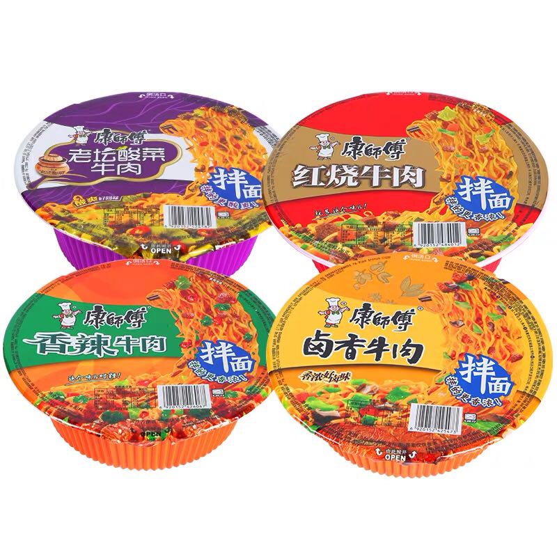康师傅干拌面红烧香辣老坛卤香酸辣牛肉方便面碗装混搭整箱盒包邮