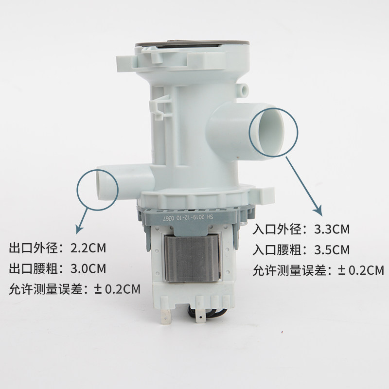 适用创维滚筒洗衣机配件大全f60af80a排水水泵洗衣机配件
