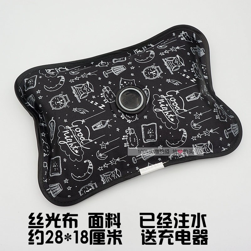 正品柯诺电热水袋充电式防爆暖水袋电暖袋卡通暖手宝女敷肚子注水