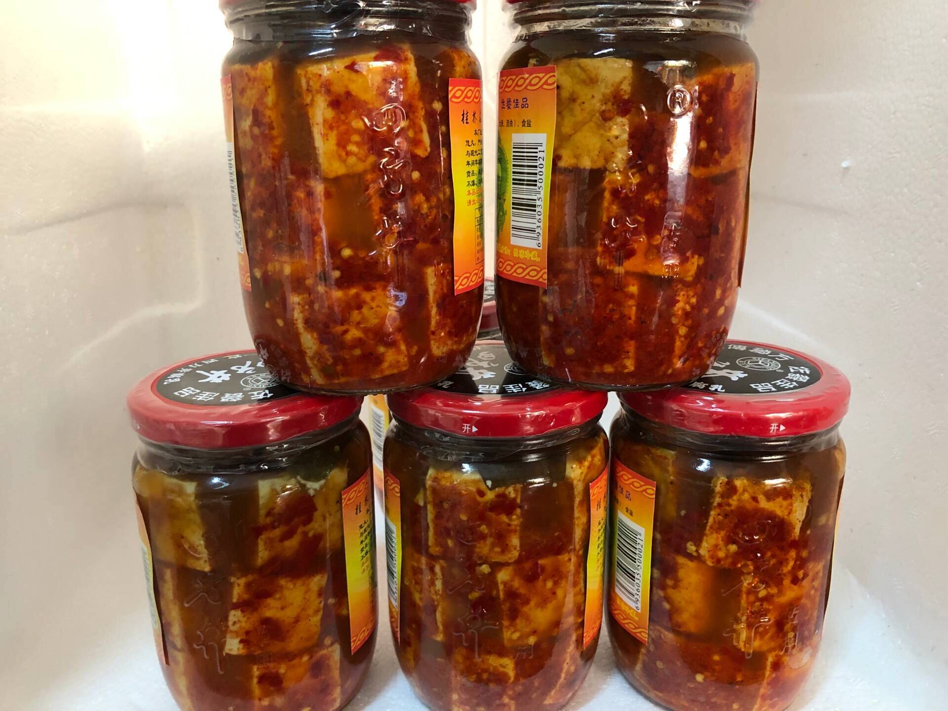 5瓶装桂林特产三宝正宗四方井590g香辣型四塘横山豆腐乳