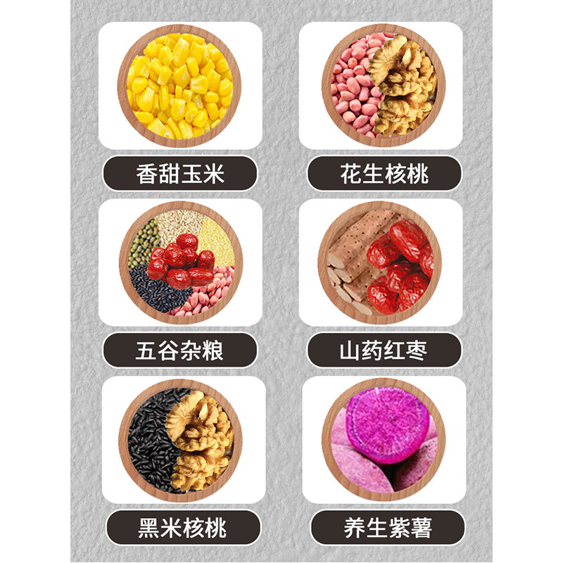 餐饮鲜榨现榨五谷杂粮酒店热饮商用玉米粒核桃专用浓缩果蔬汁