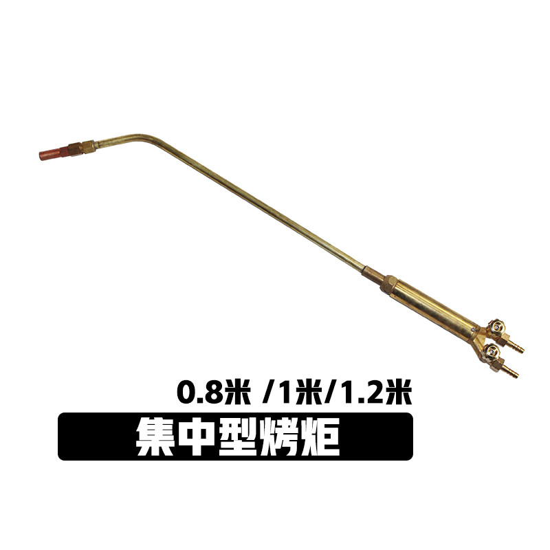 扩散烤枪集中式加热炬烘枪割炬铜焊80cm1丙烷式烤喷火枪