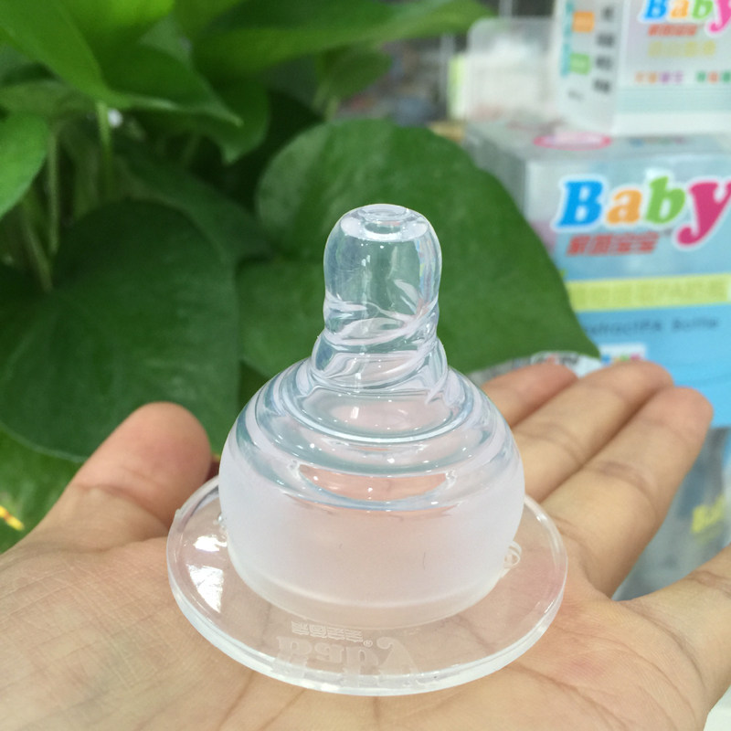 旋转品包正品奶嘴奶瓶圆孔实感口径宽口原装奶嘴