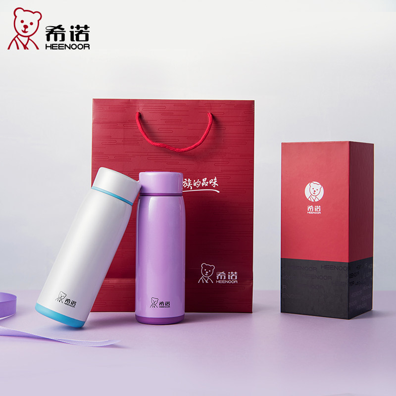 希诺保温杯女士紫色水杯学生小号170ml上班9612保温杯