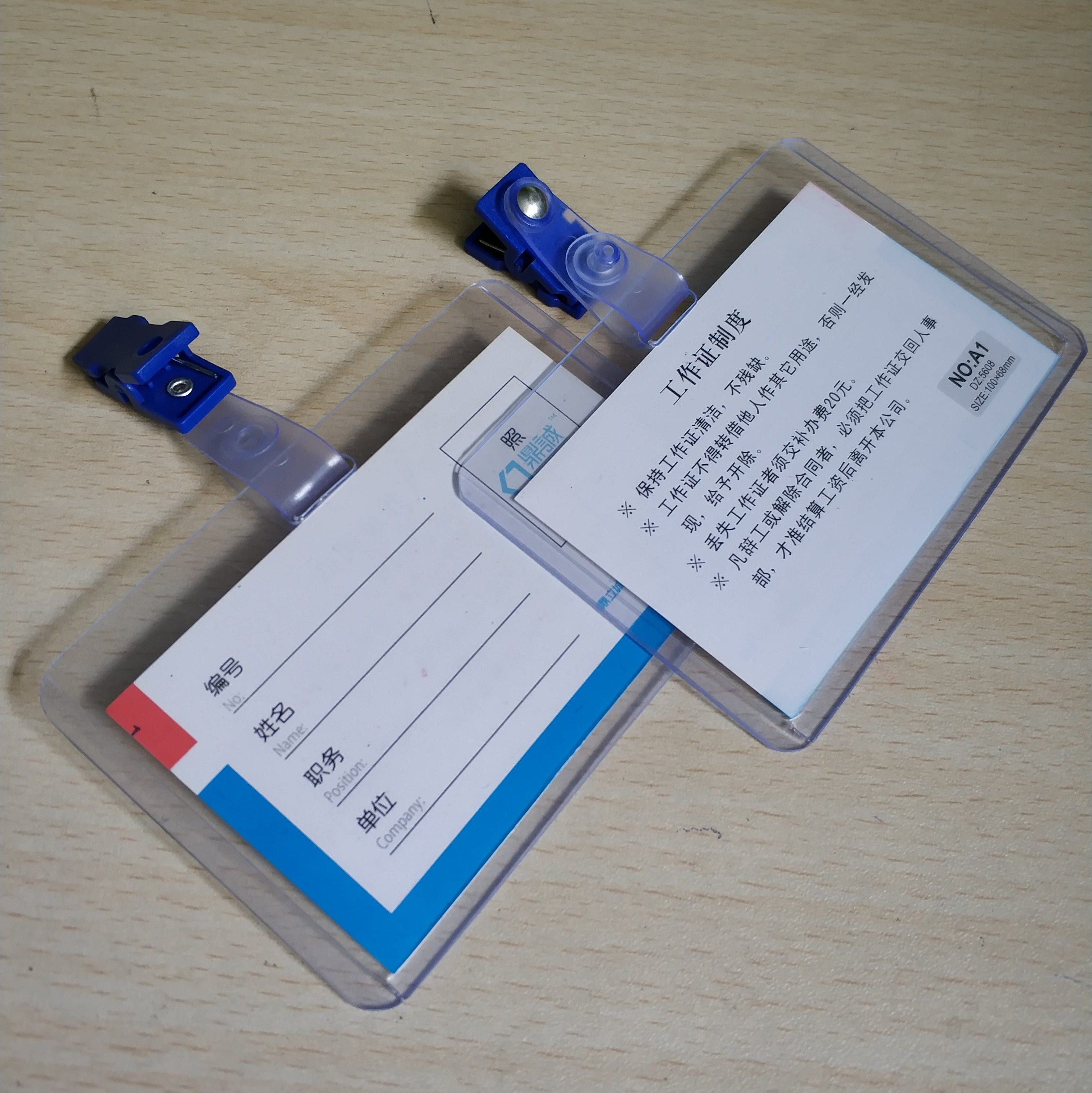 包邮横式证件卡透明胸卡卡套硬工作证胸牌工作牌上岗证带夹子塑料