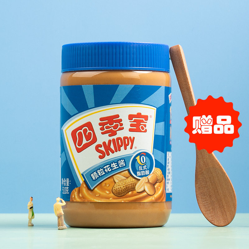 四季宝柔滑花生酱510g颗粒面包甜酱