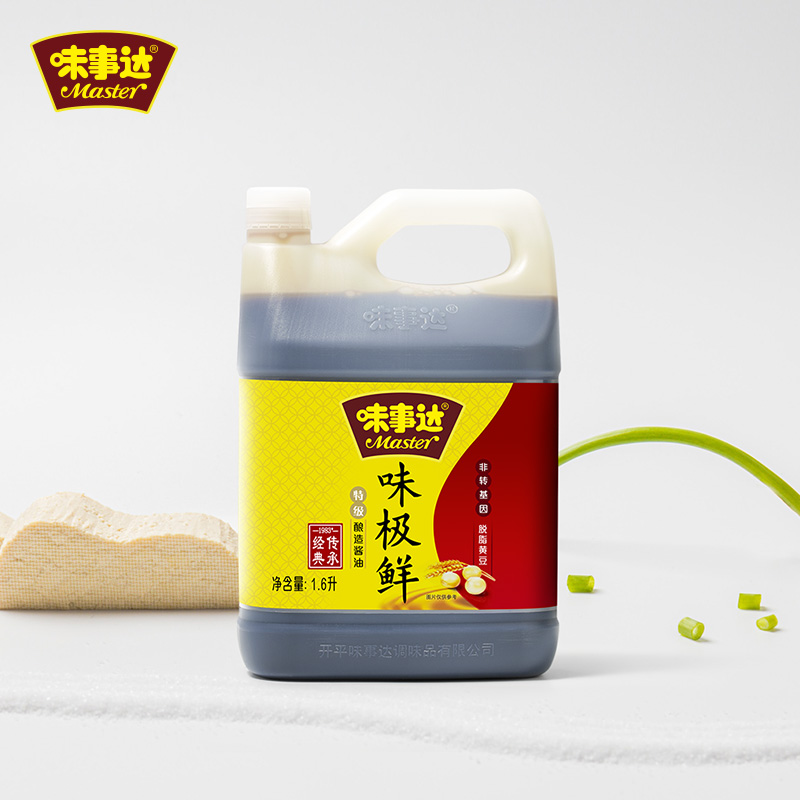 味事达味极鲜酿造酱油16l大桶桶装家用生抽酱油