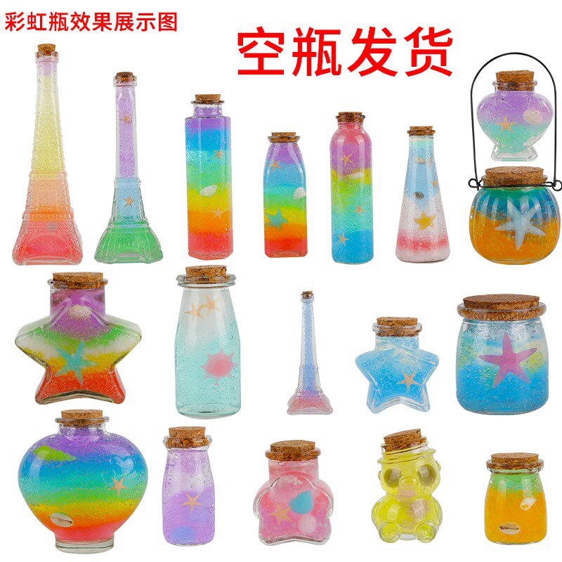 水宝宝可以生宝宝宝巨无霸超大许愿瓶无毒吸水水晶水晶珠