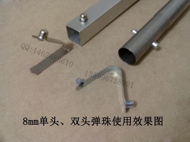 形管内定位弹片伸缩管配件卡扣 v 单双珠铆接实心弹扣