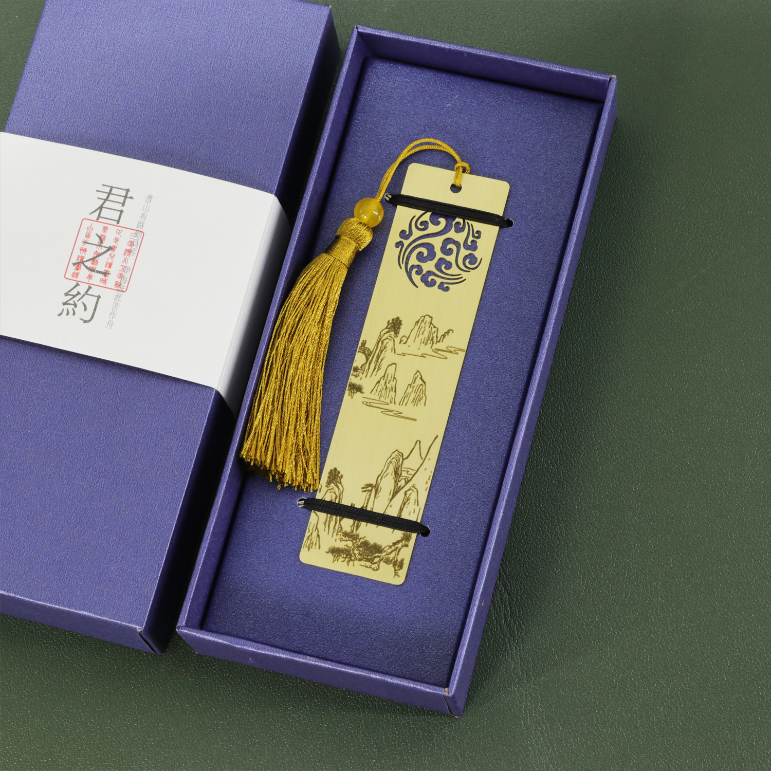 祥云黄铜定做书签读书励志学习中国国风古典书签