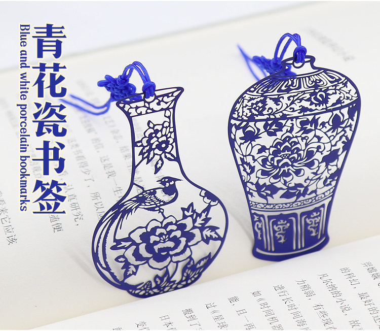 书签古风青花瓷金属镂空艺术文艺创意文具茶壶书签