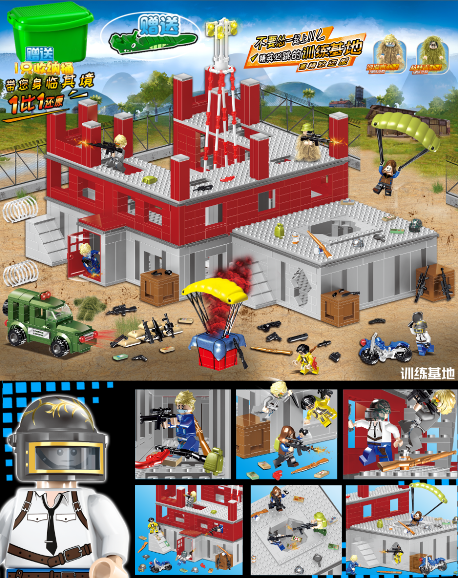 吃鸡乐高绝地求生积木儿童益智拼装男孩玩具塑料积木