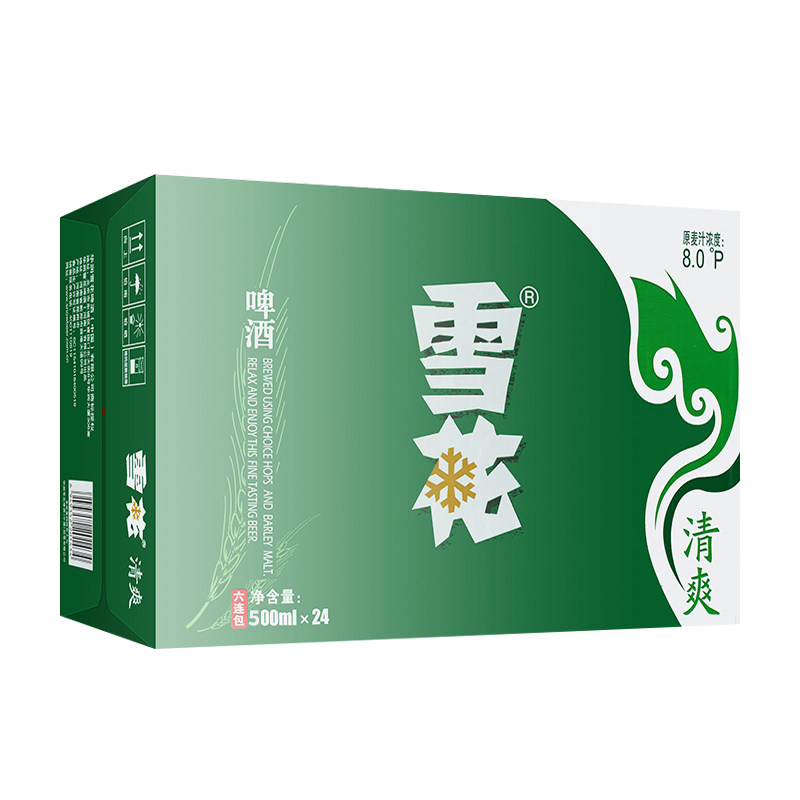雪花啤酒清爽原汁麦500毫升24罐整箱新日期保证江浙沪皖包邮