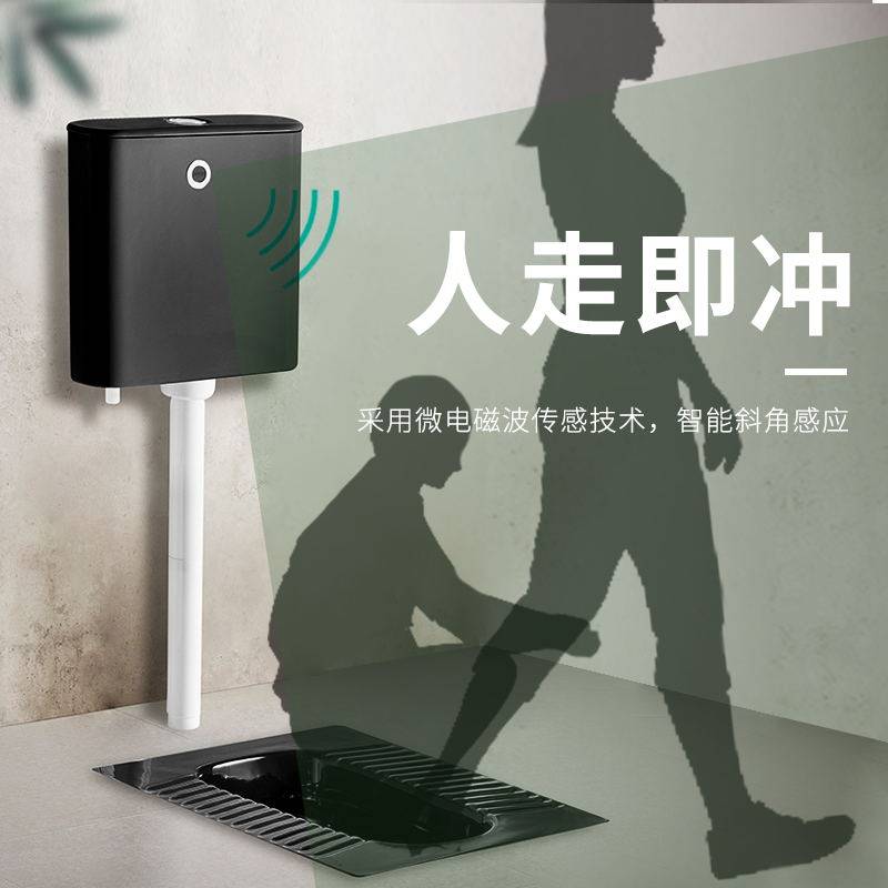 便器黑色感应自动冲水蹲厕陶瓷水箱套装家用蹲便器