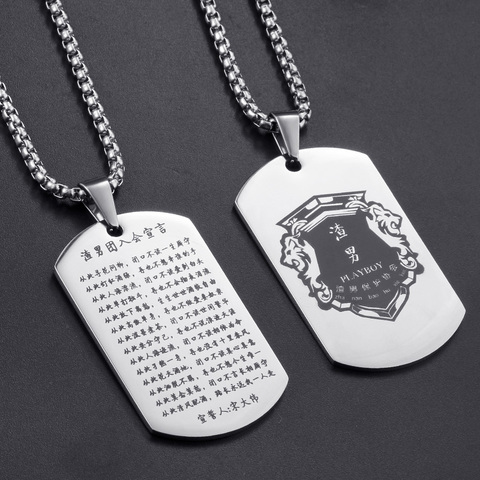 钛钢欧美军牌铭牌定制刻字项链名字97牌男特种兵个性吊坠挂件照片