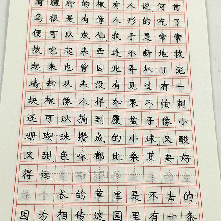 中小学生钢笔楷书速成练习硬笔临摹描红练字字帖练字帖