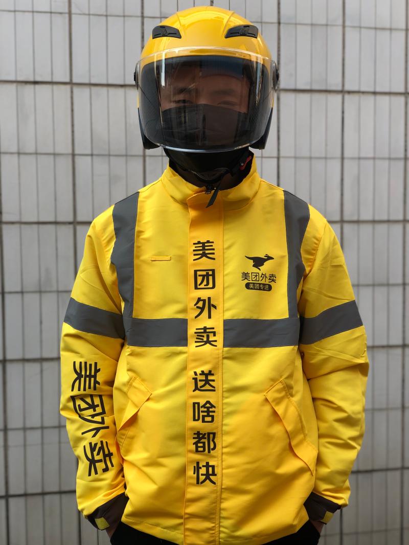 美团专送外套冲锋冬装装备全套外卖骑手帽子头盔