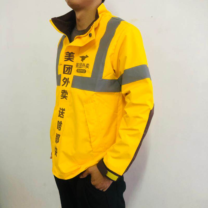 新款美团外卖员春秋冬季冲锋外套上衣长袖工作服头盔
