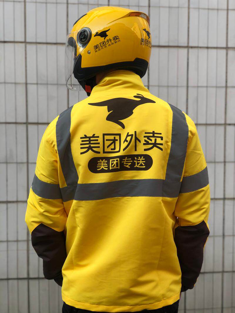 美团专送外套冲锋冬装装备全套外卖骑手帽子头盔