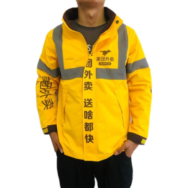 新款美团外卖员春秋冬季冲锋外套上衣长袖工作服头盔