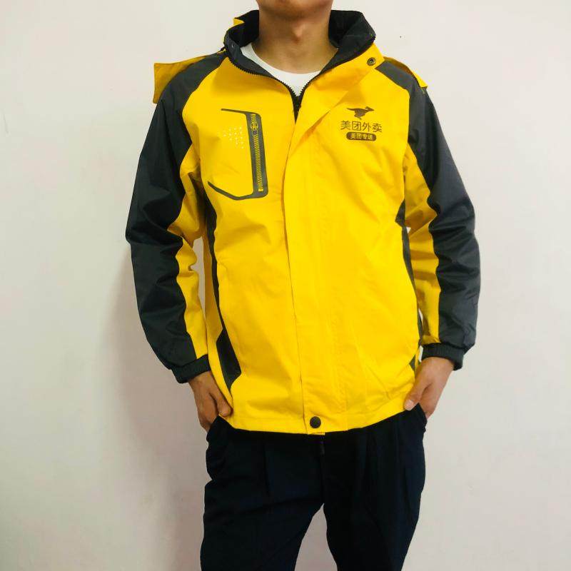 2021新款美团外卖春秋冬季工服专送冲锋衣外套男骑手专用全套装备