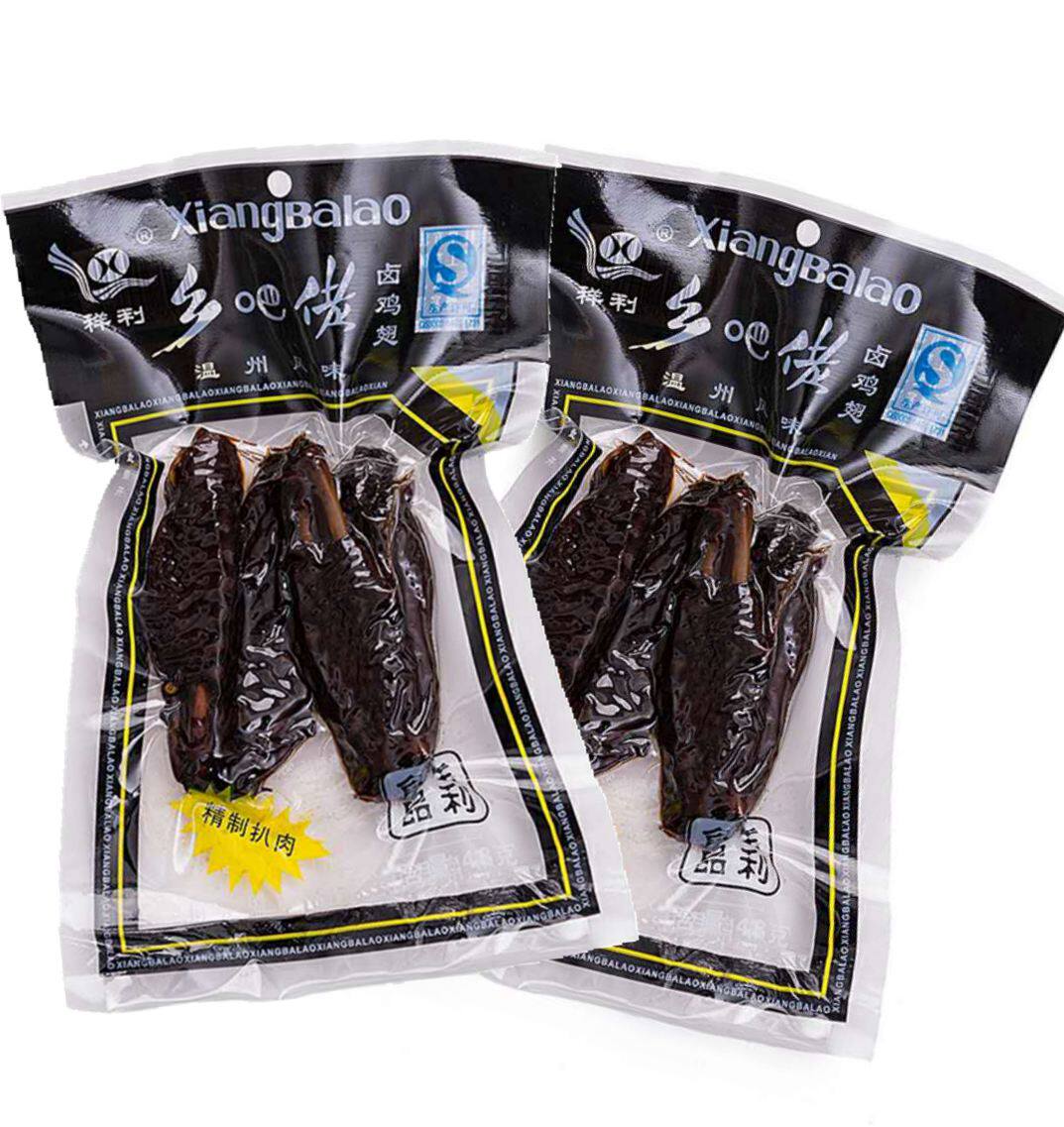 正宗温州特产祥利乡巴佬鸡翅48g吧佬一箱礼盒鸡肉零食