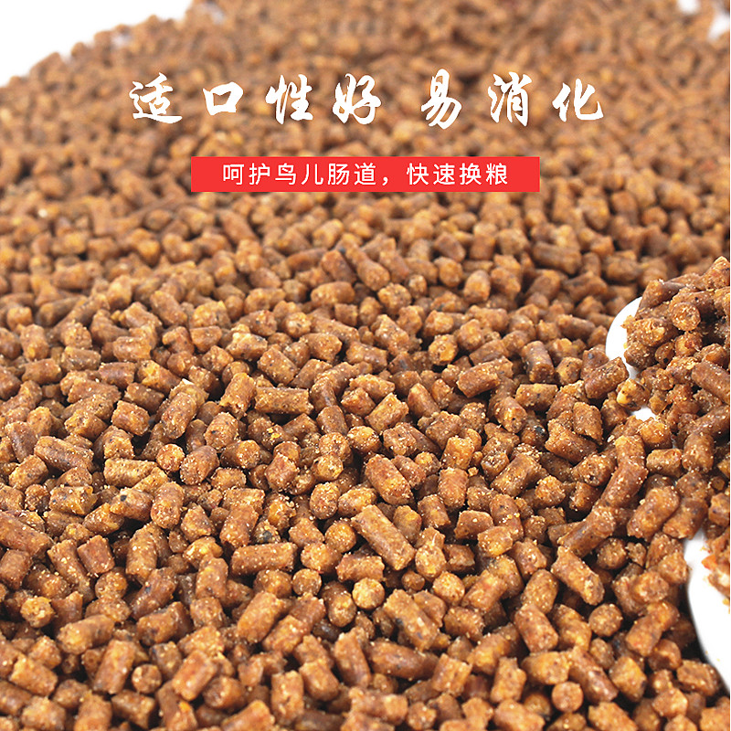 饲料鹩哥鸟食开元专用八哥乌鸫500克鸟食