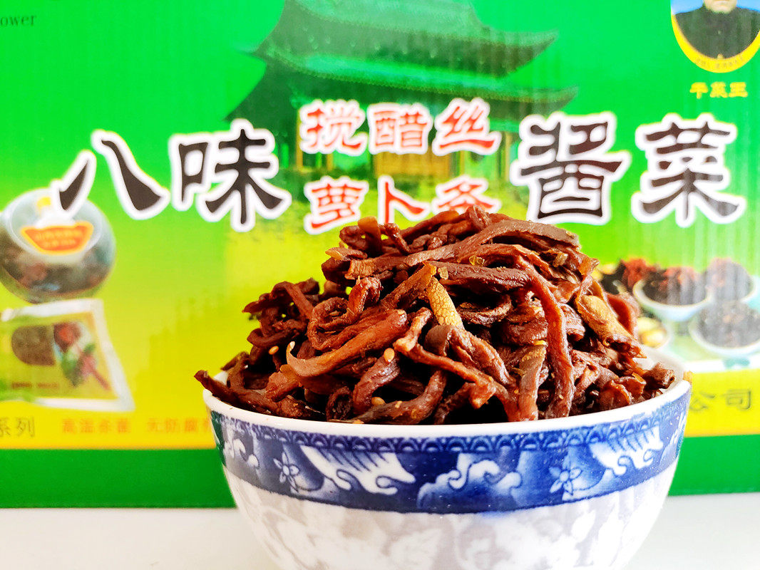 酱菜山西雁门特产代县咸菜独立装礼盒装50gx25其他食品