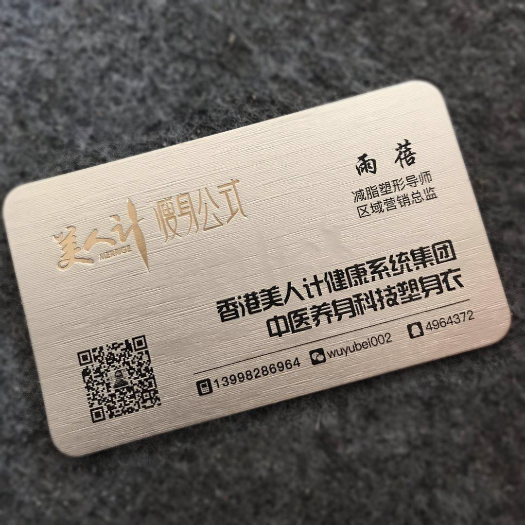 名片制作烫金凹凸高档定制创意订做设计印刷拉丝名片