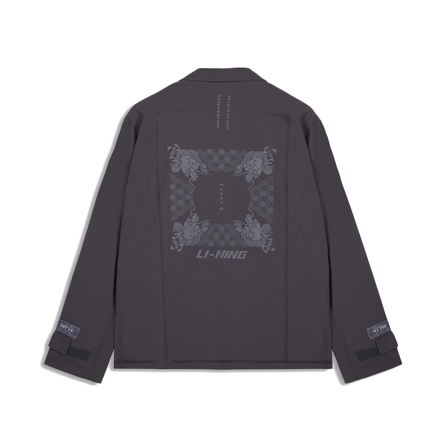 李宁夹克故宫宝蕴楼联名款男女同ajdq403运动茄克