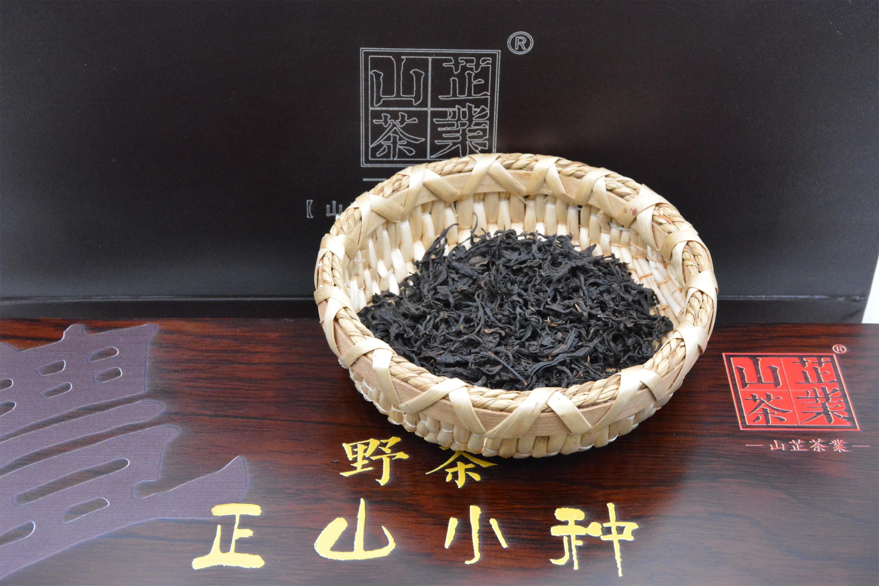 武夷红茶野茶正山小种核心产区春茶无农残新正山小种