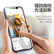 Lvlian Iphone12 Toughened Film 11 Is Applicable To Apple 13 Mobile Phone Film 12promax Full Screen Coverage Anti Peeping XS Full Film 12 Mini Anti Peeping HD 8p Frosting And Anti Falling Lvlian Iphone12 Toughened Film 11 Is Applicable To Apple 13 Mobile Phone Film 12promax Full Screen Coverage Anti Peeping XS Full Film 12 Mini Anti Peeping HD 8p Frosting And Anti Falling