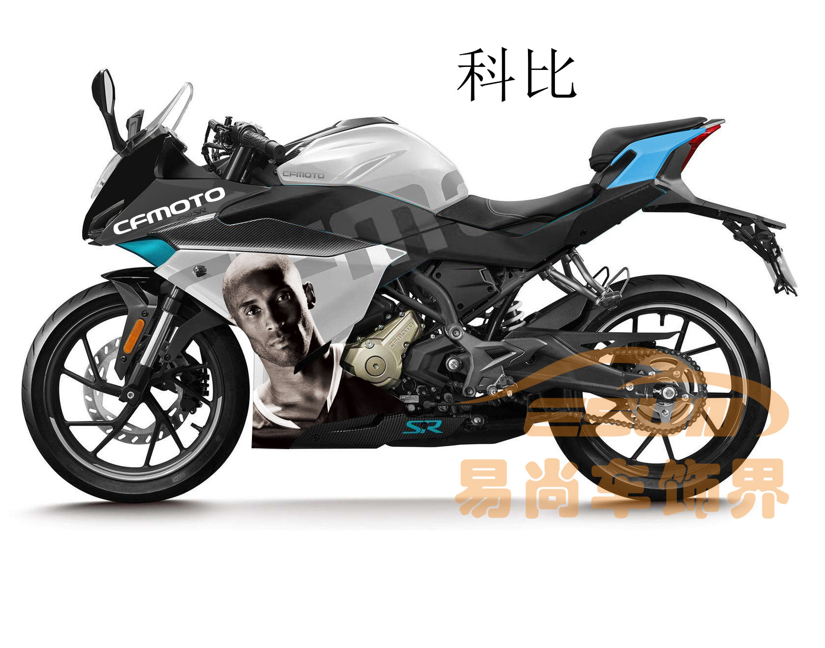 春风250sr贴纸摩托车改装赛道贴花个性创意防水车模