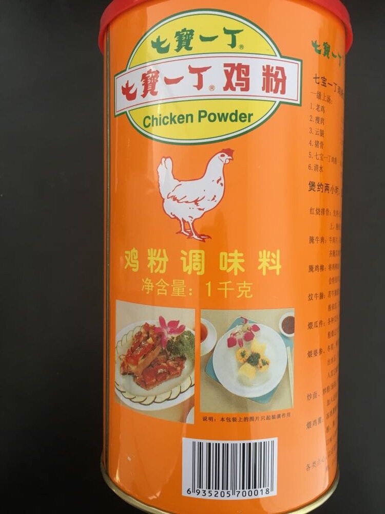 罐装七宝一丁鸡粉1000克x2调味料米线炒菜煲汤鸡精