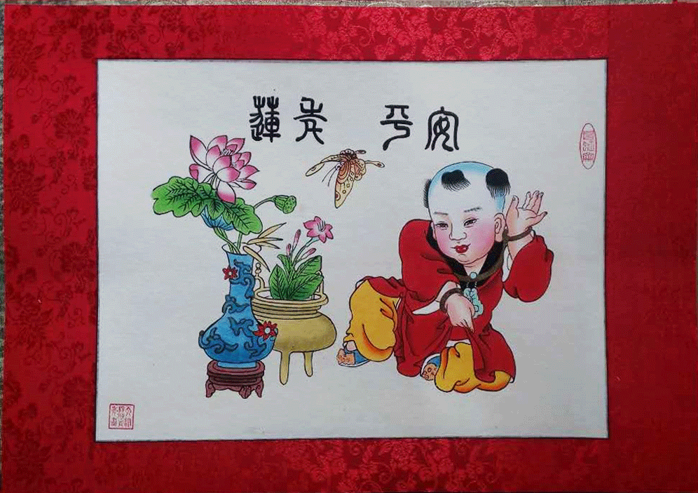 天津杨柳青年画连年有余宣纸手绘装裱娃娃装饰年画