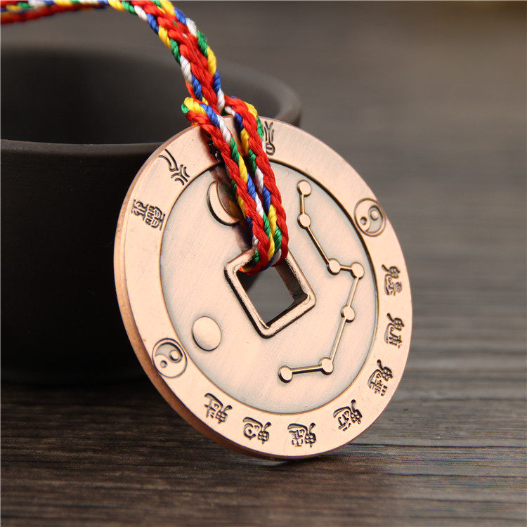 道教法器开光九宫七星生肖铜钱吊坠辟邪平安项坠