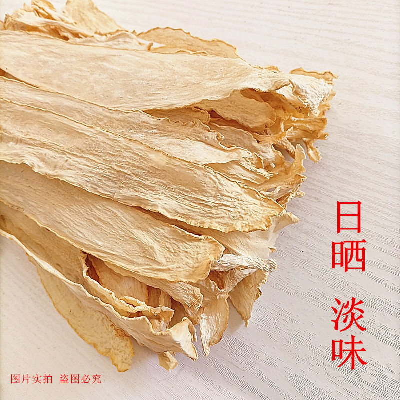 客家萝卜层梅州特产萝卜钱农家自制日晒萝卜干切片农产品食用250g