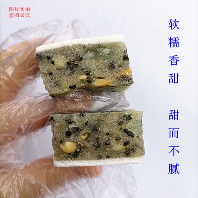 梅州白切糕客家特产中秋节月光五华年糕自制传统新疆切饼中式糕点