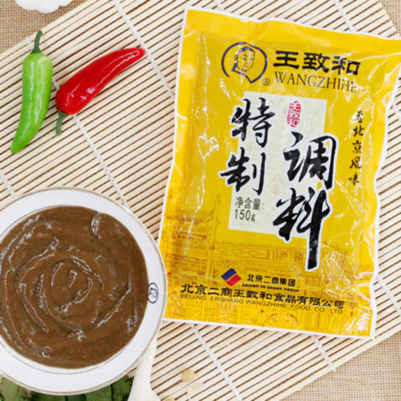王致和致和特制调料150g袋装火锅蘸料调味涮羊肉火锅调料