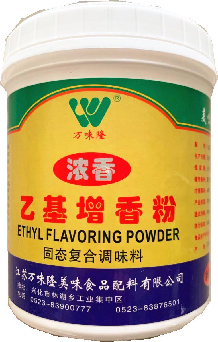 万味隆肉味浓香乙基香粉500g异味去腥食用添加剂其它食品添加剂