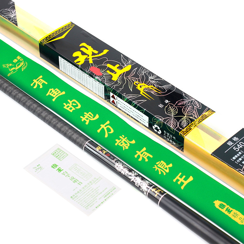 狼王观止钓竿杆手新品5428超轻超硬长节湖竞技八工竿
