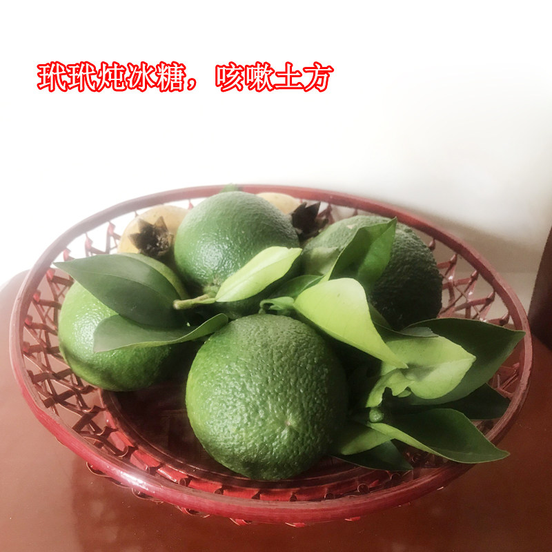 新鲜玳玳果回青橙止代代橘桔果子果实酸橙公孙桔咳鲜果返青橙苗