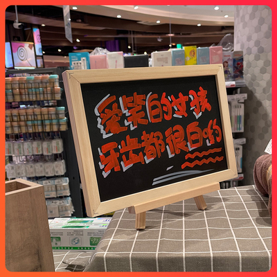 距优惠券开抢还有00:00:00超市促销小黑板广告吧台可擦写木质支架双面