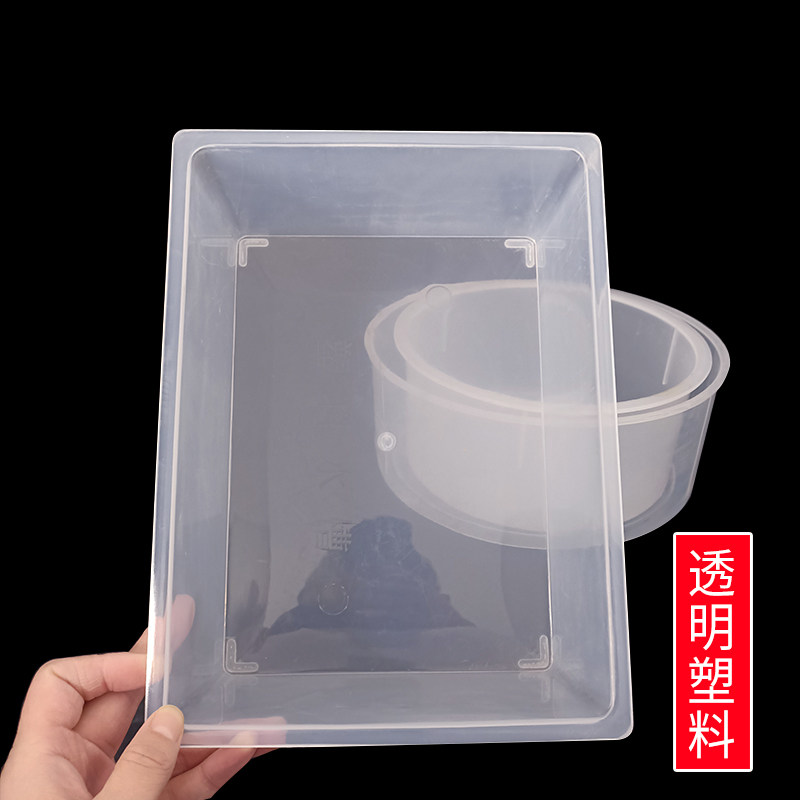 化学实验器材教学实验室用品仪器教具长方体透明塑料水槽水盆试验盒