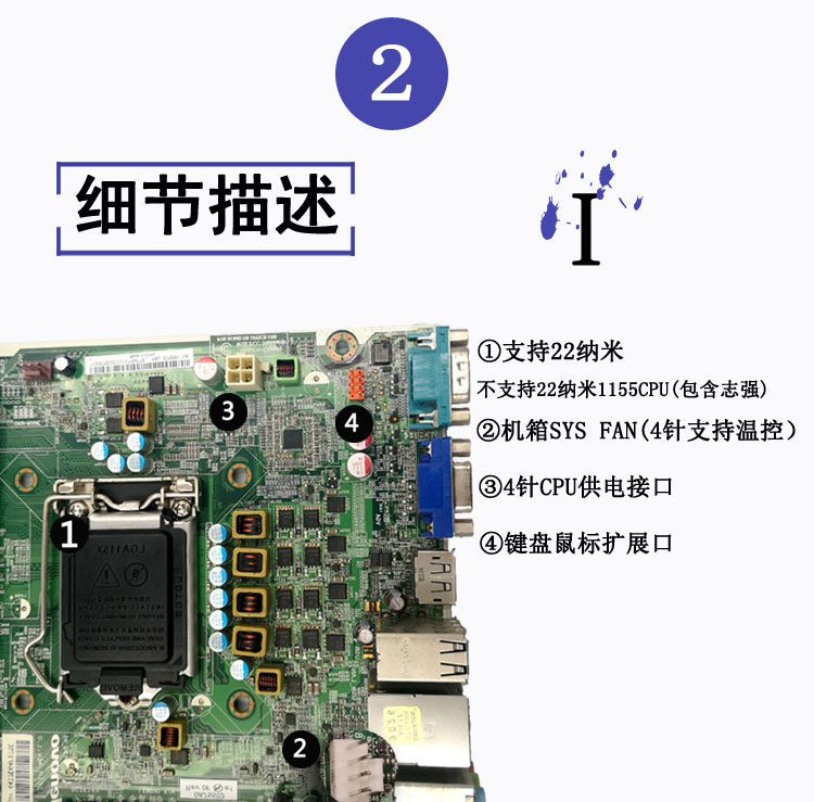 主板联想q65q67is6xmrevv1.0thinkcentrem6392tm6300t主板